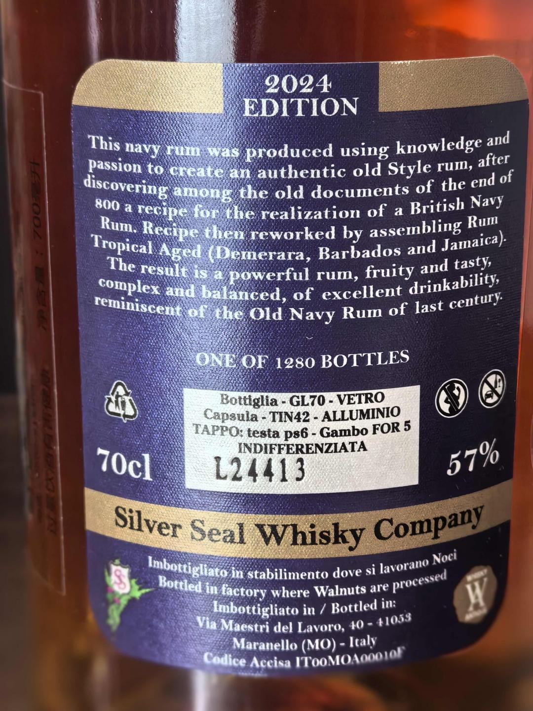 Old Navy 老海军朗姆三版大全套 Silver Seal 700ml*3