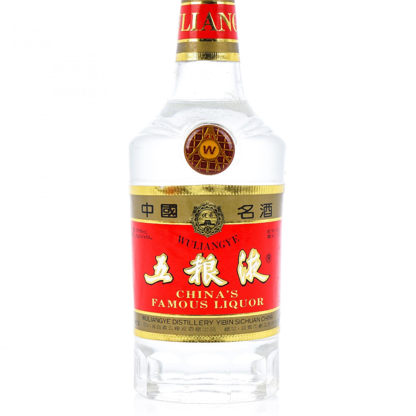 宜宾五粮液·1994年 375ml