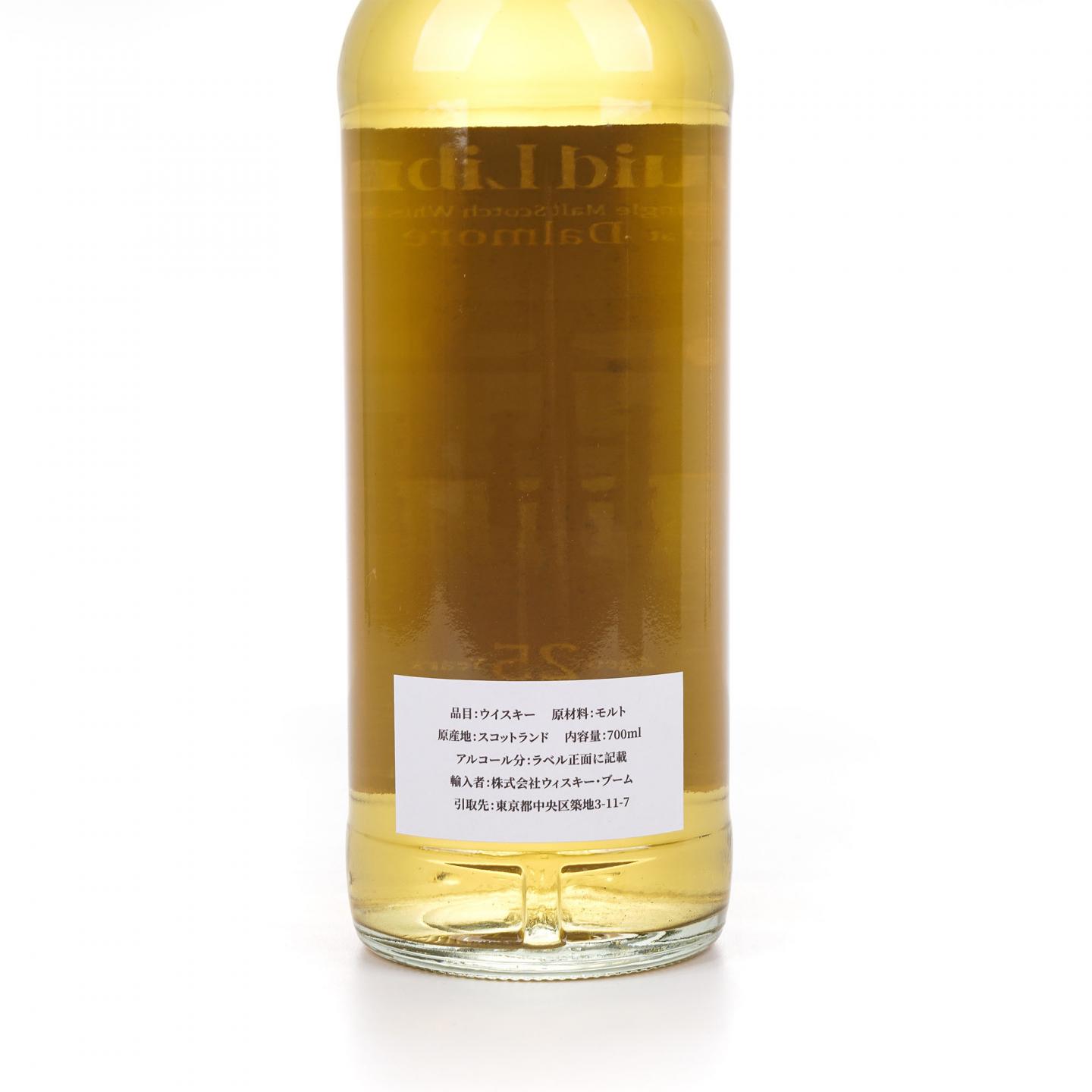 Dalmore 达尔摩 25年 1998-2023