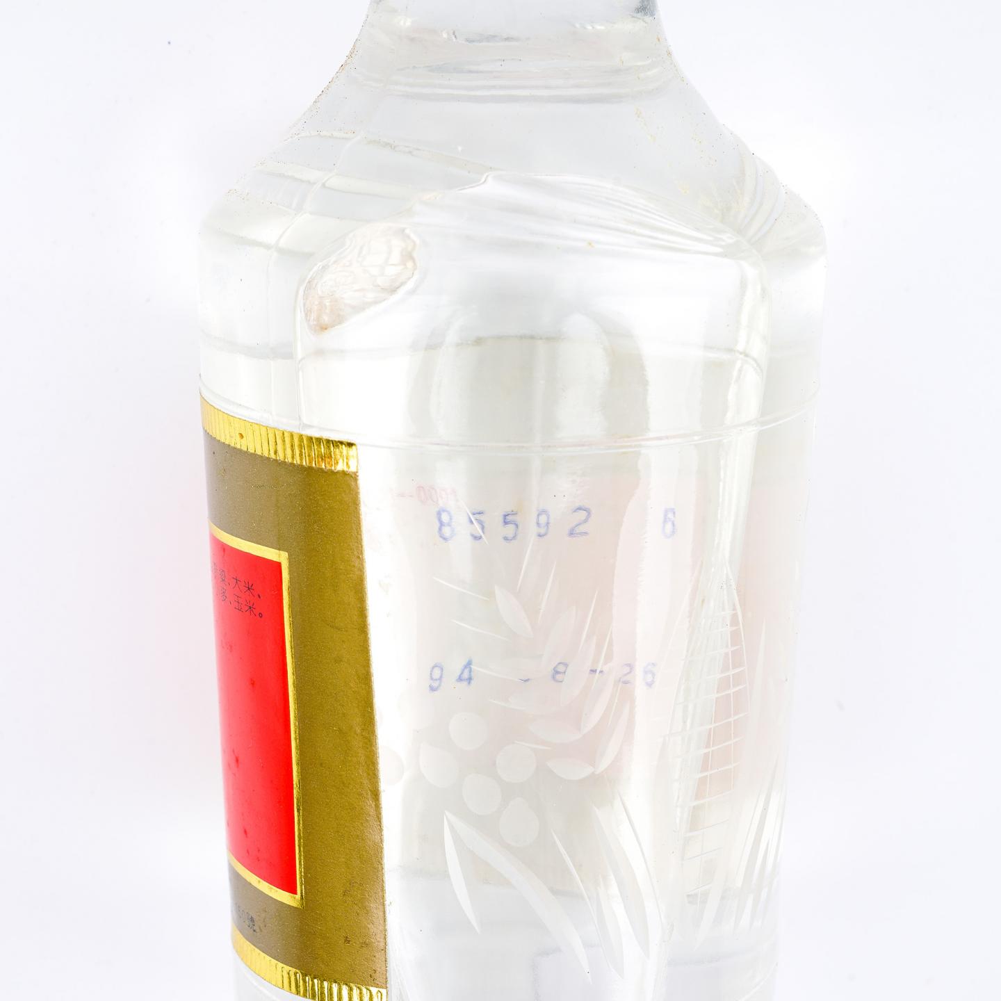 宜宾五粮液·1994年 375ml