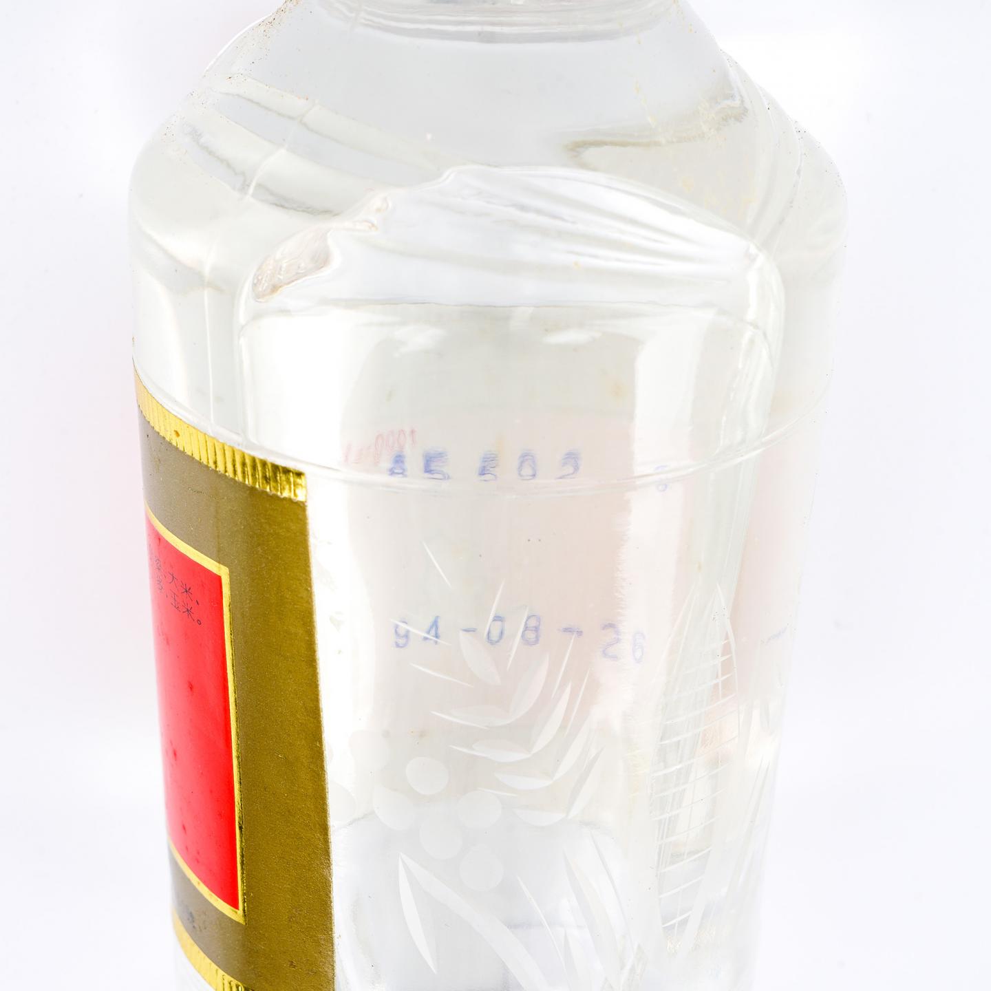 宜宾五粮液·1994年 375ml