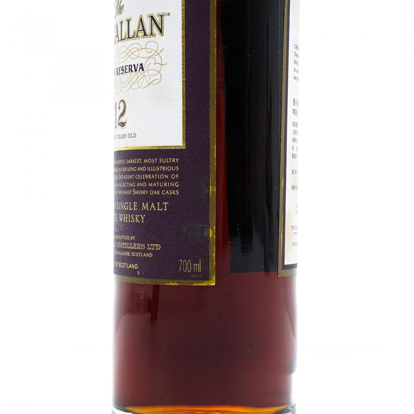 Macallan 麦卡伦 12年 紫钻 第二版 雪莉桶
