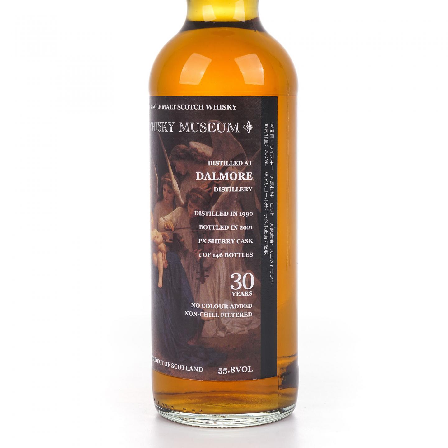 Dalmore 达尔摩 30年 1990-2021 雪莉桶