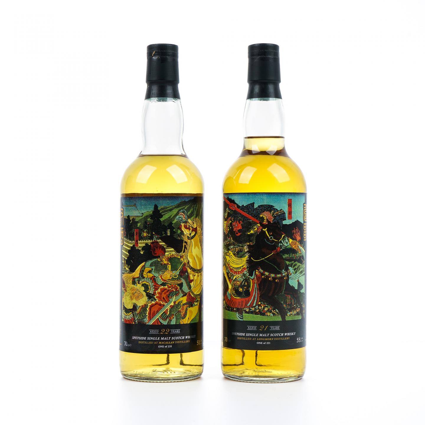 麦卡伦/朗摩 Vive La Vie Whisky 长沙之战 对酒当歌