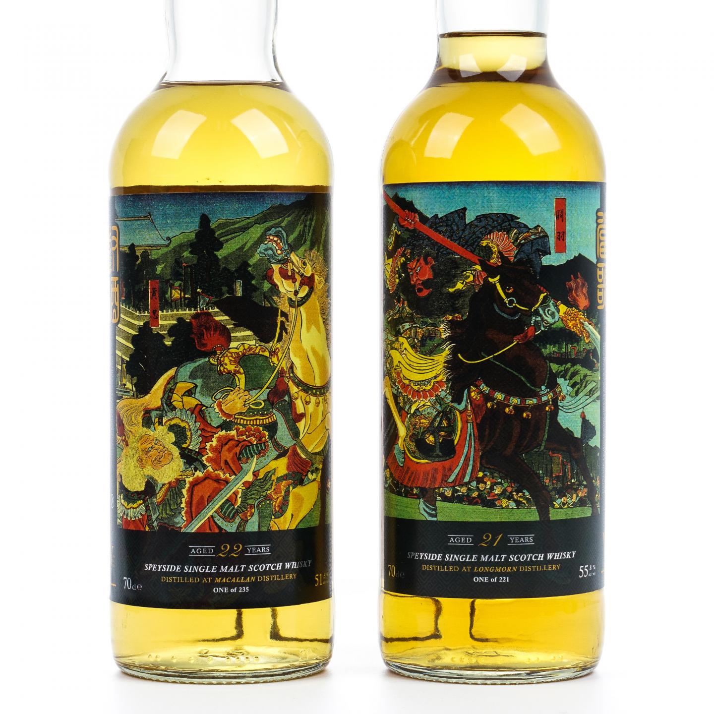 麦卡伦/朗摩 Vive La Vie Whisky 长沙之战 对酒当歌