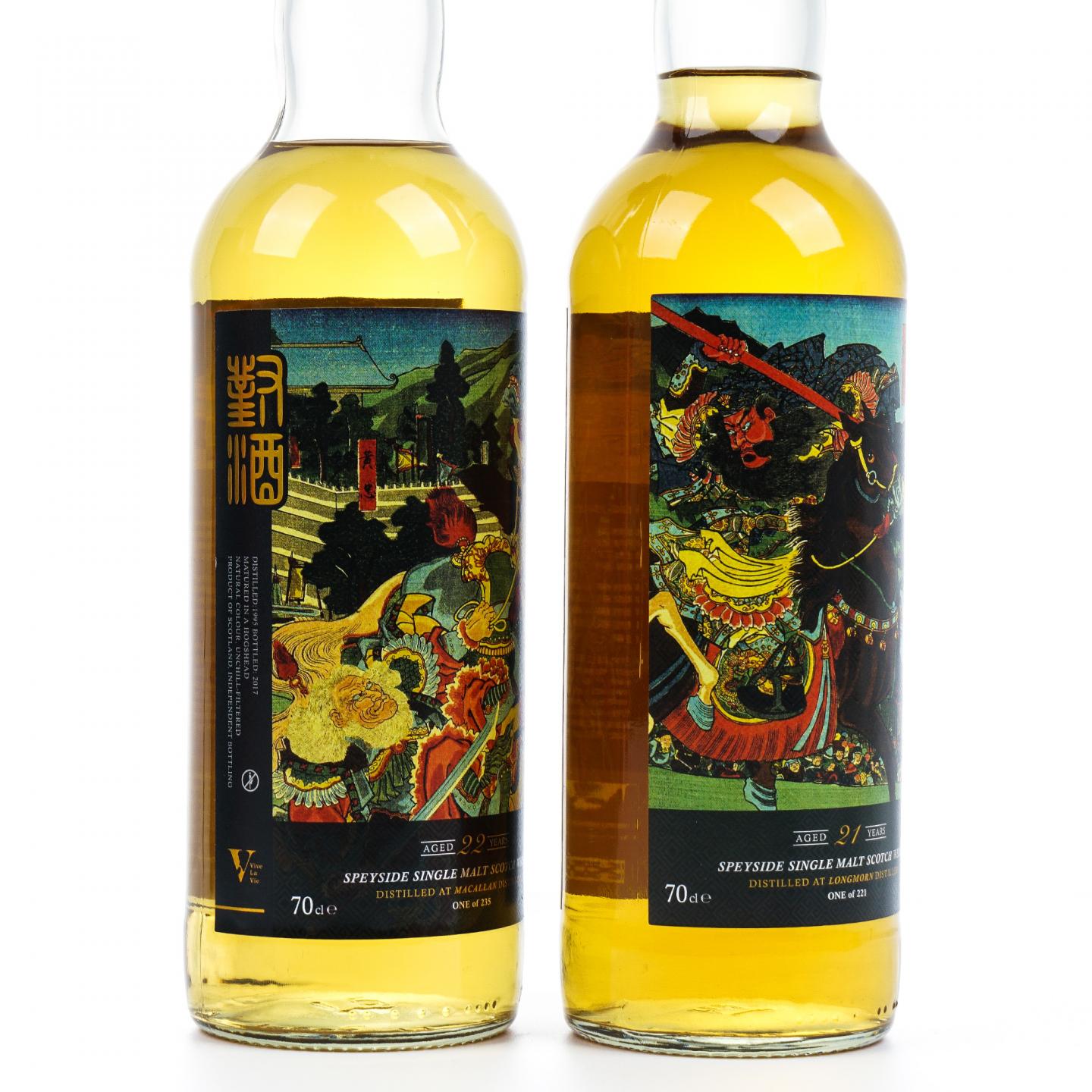 麦卡伦/朗摩 Vive La Vie Whisky 长沙之战 对酒当歌