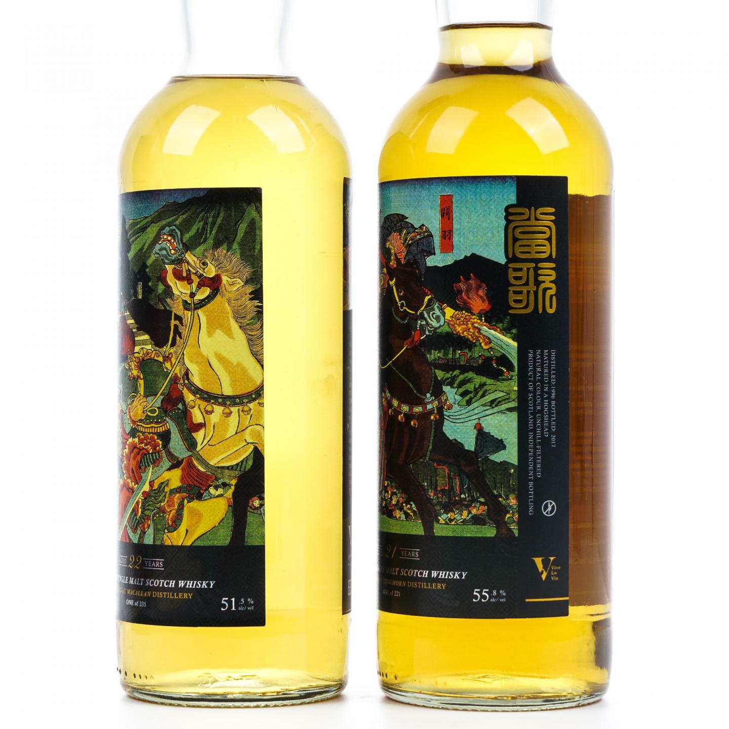 麦卡伦/朗摩 Vive La Vie Whisky 长沙之战 对酒当歌