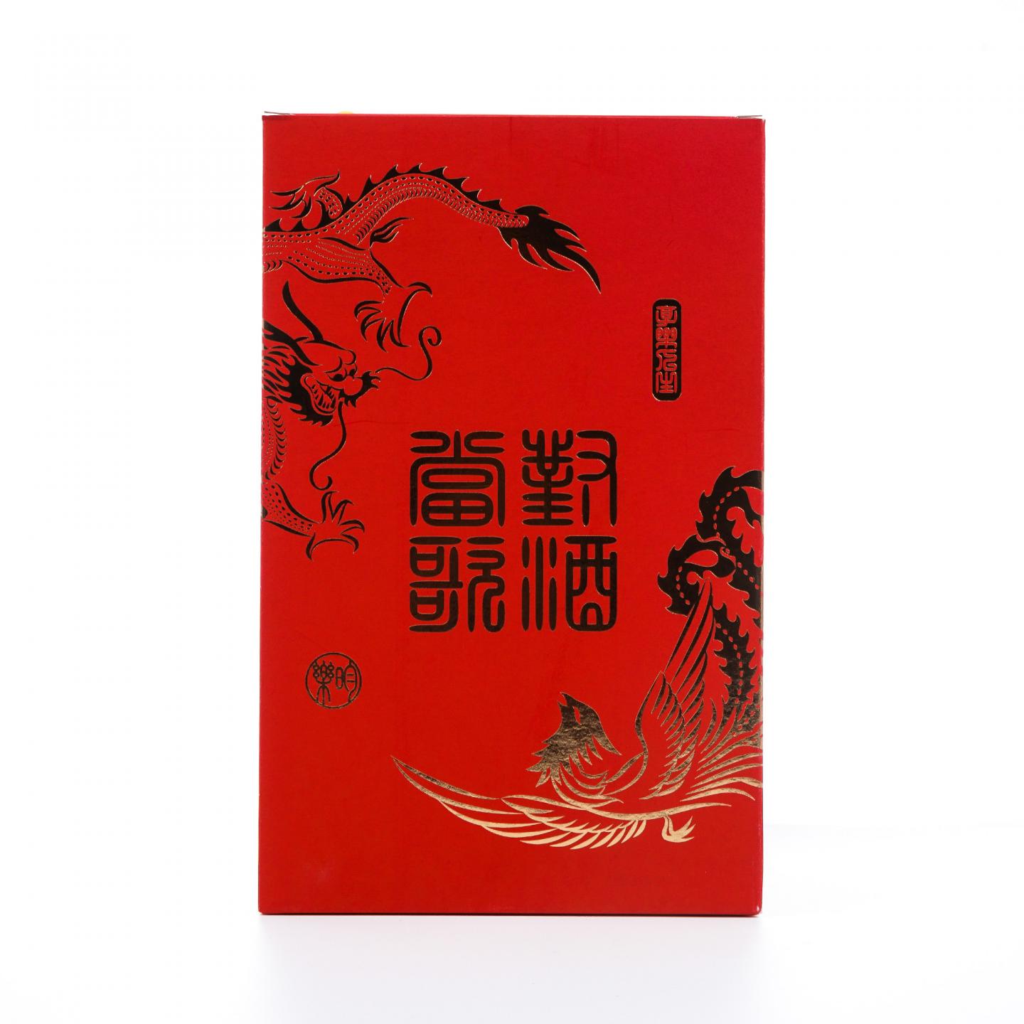 麦卡伦/朗摩 Vive La Vie Whisky 长沙之战 对酒当歌