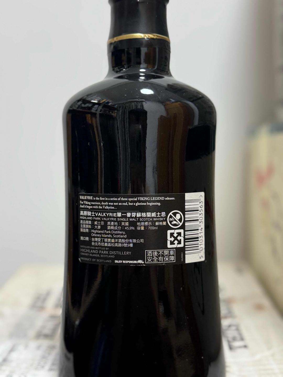 高原骑士女武神 集邮收藏必备