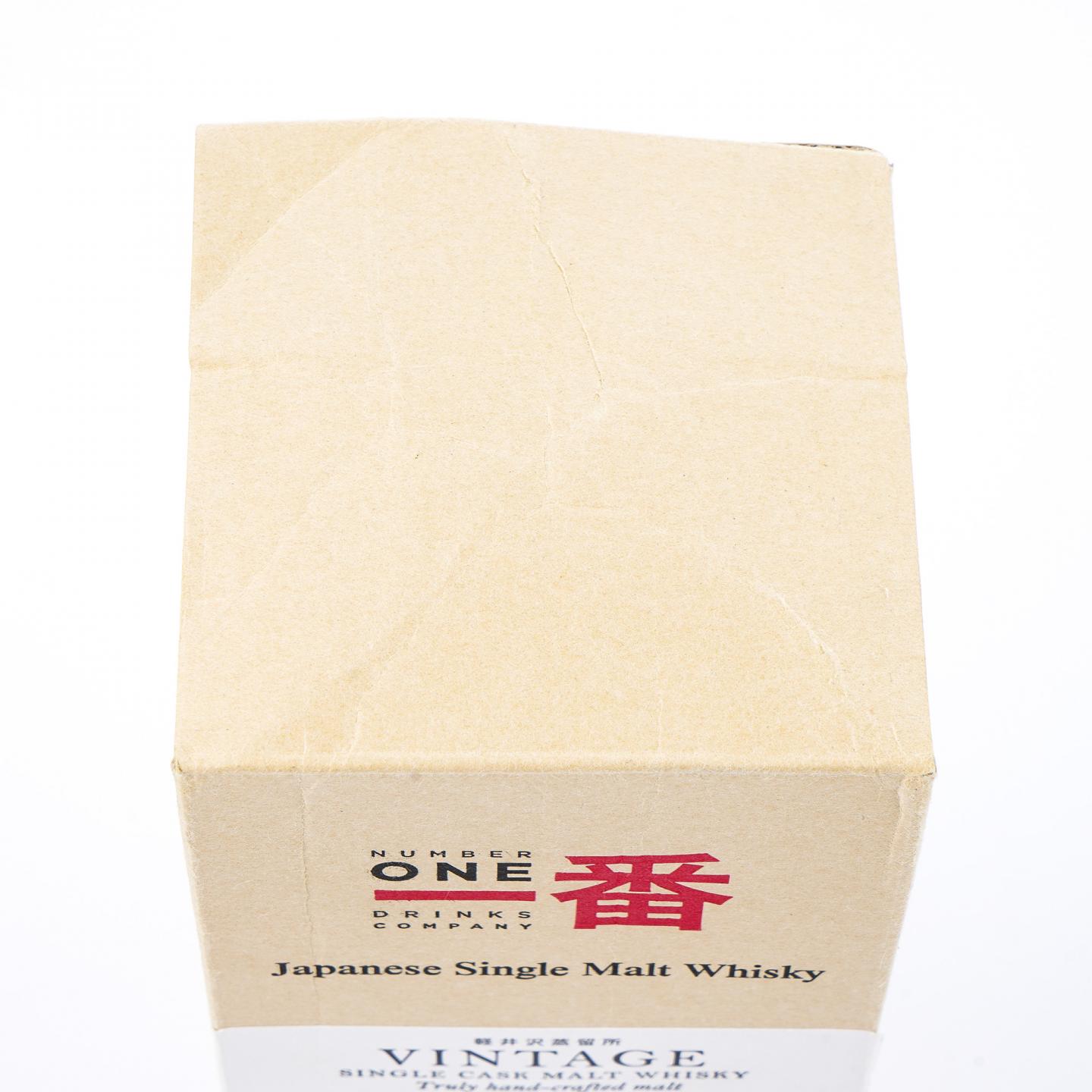 轻井泽 1981-2014 圈标 单桶#152