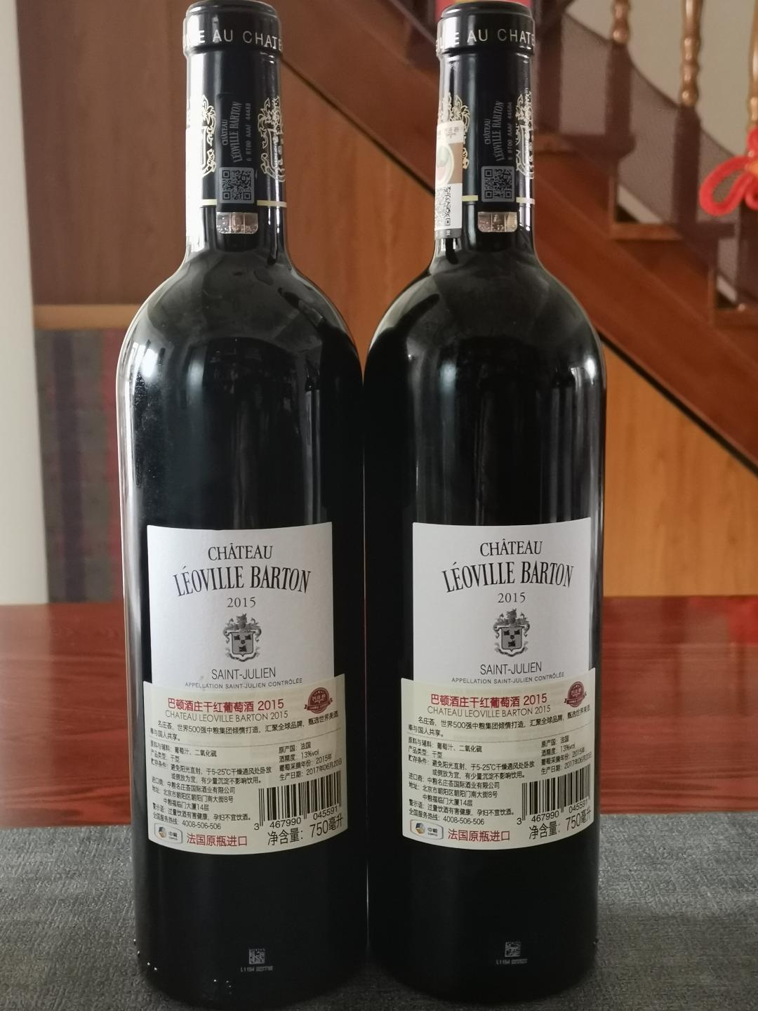 2015年巴顿城堡（ Chateau Leoville Barton,）二支组