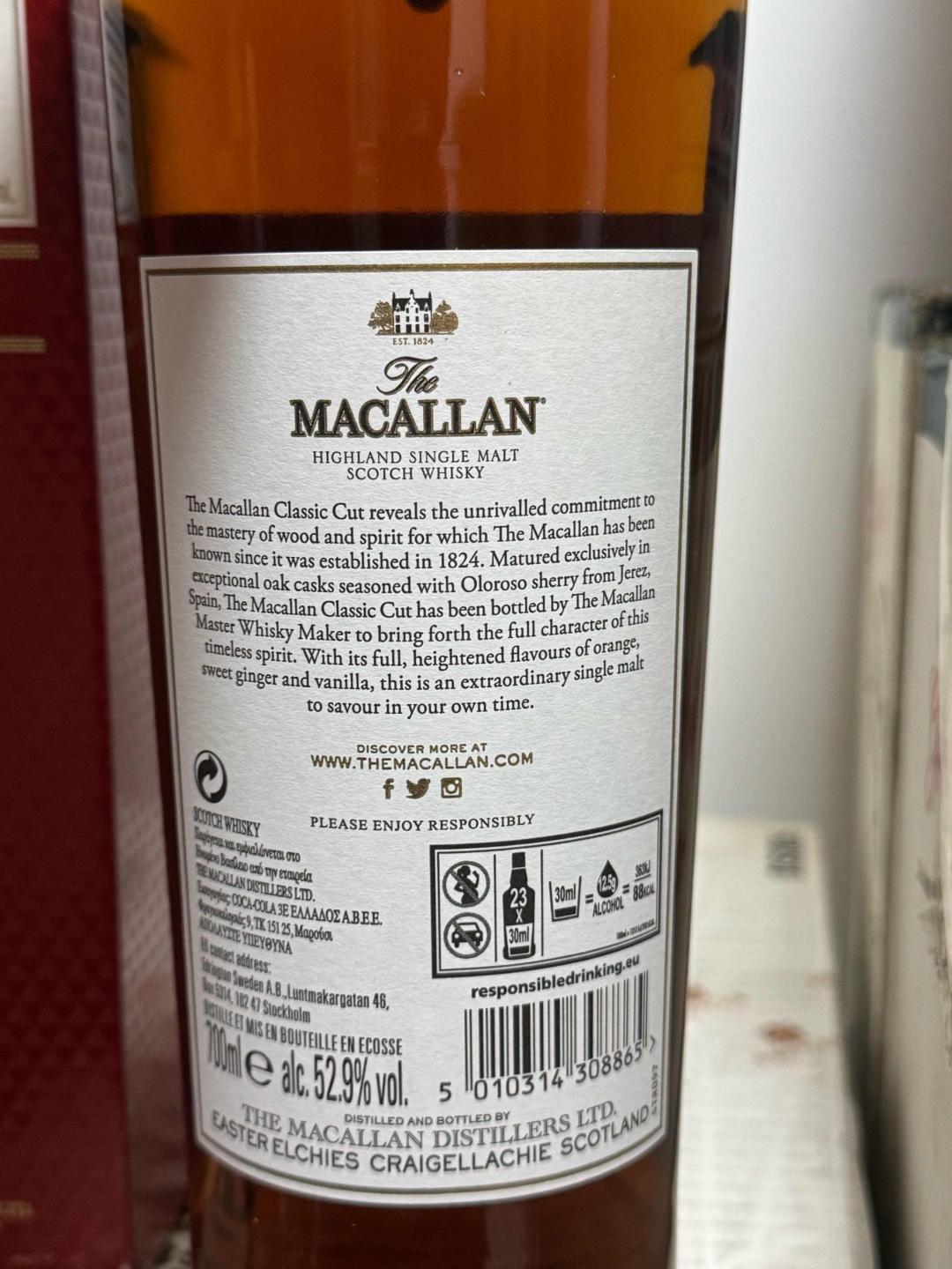 麦卡伦精粹2019 限量版 绝版停产酒款