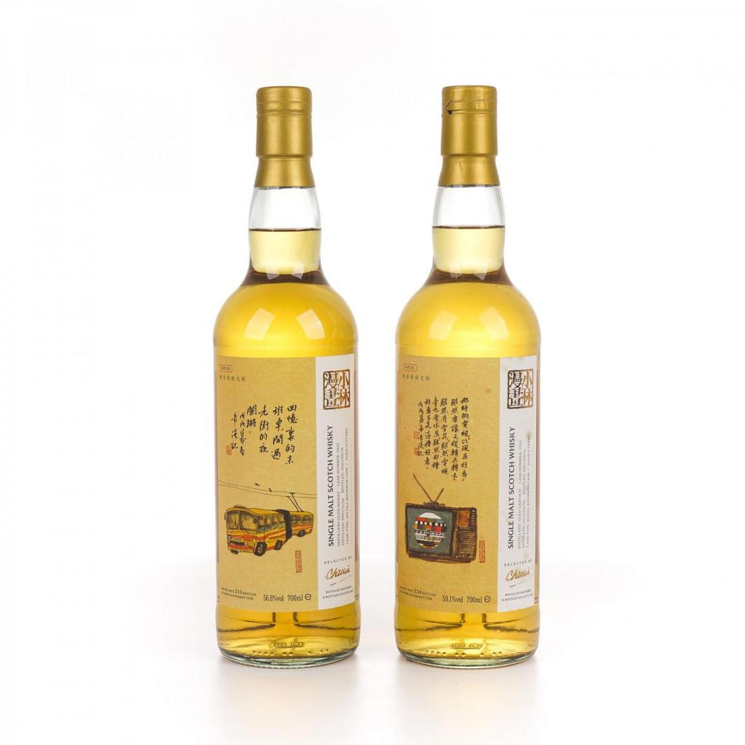 【特价套装】格兰盖瑞2012-2021/格兰莫雷2007-2021 9/13年波本桶单桶单一麦芽威士忌套装2只组