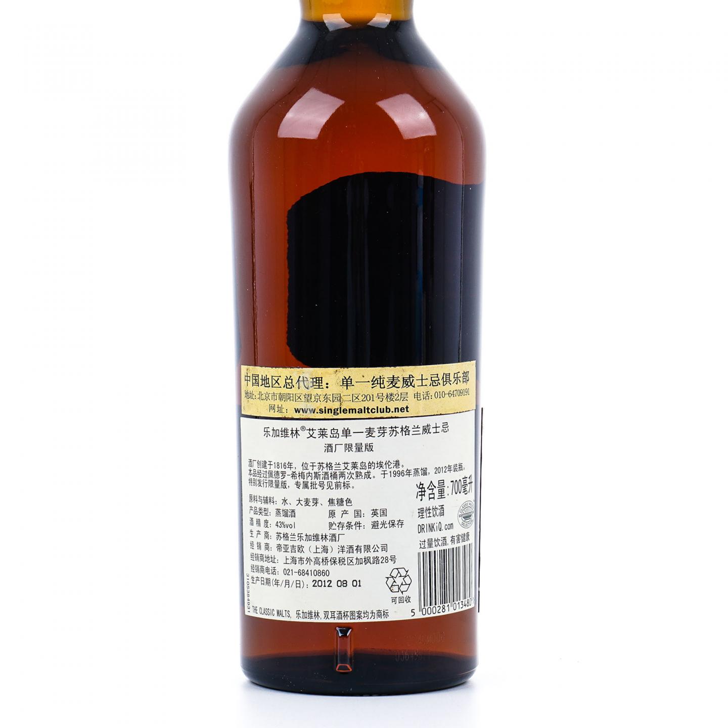 Lagavulin 乐加维林 1996-2012 PX雪莉桶 DE 行货