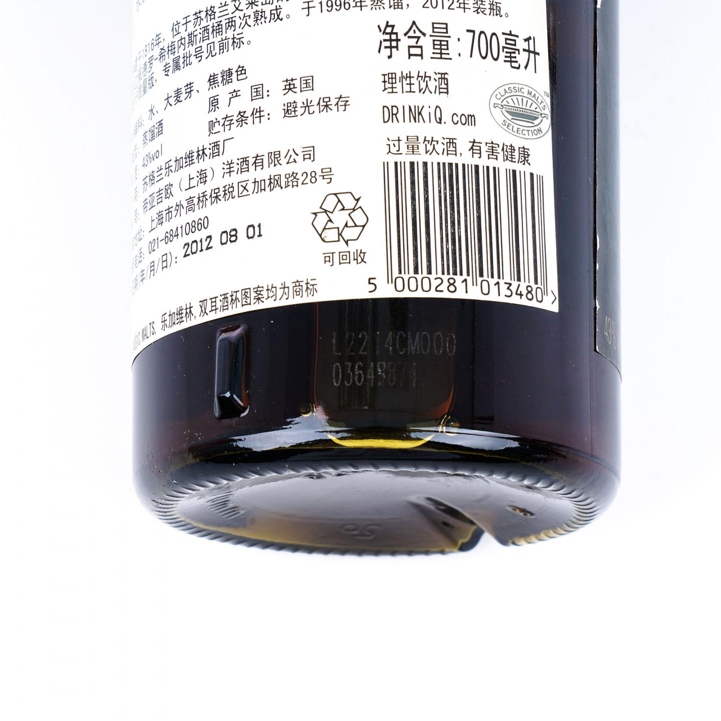 Lagavulin 乐加维林 1996-2012 PX雪莉桶 DE 行货