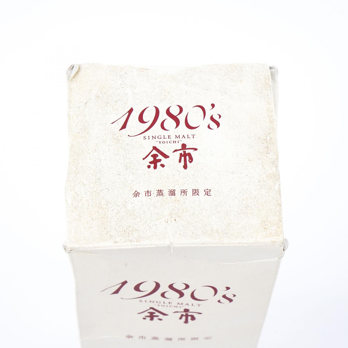 余市 1980’s 1980~1989 500ml