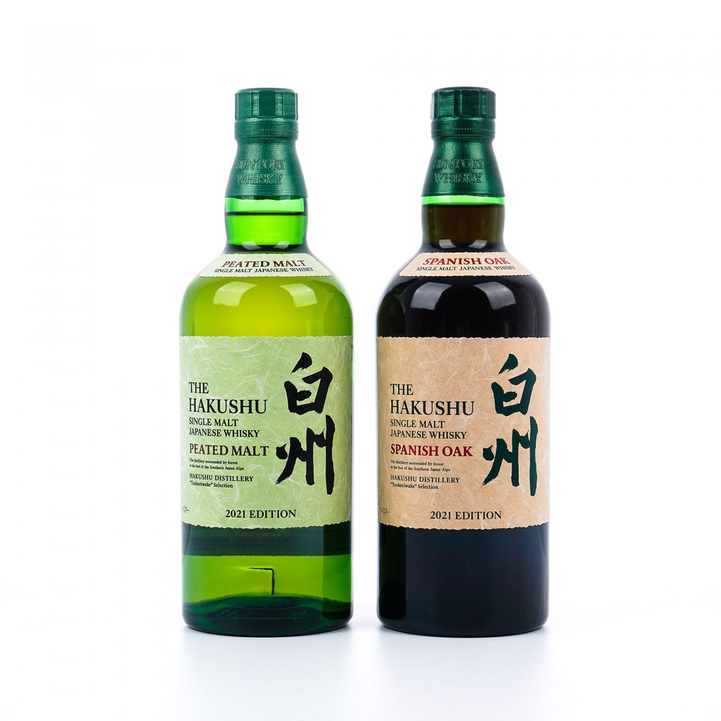 白州 2021 Edition 泥煤麦芽/西班牙橡木桶 2瓶组