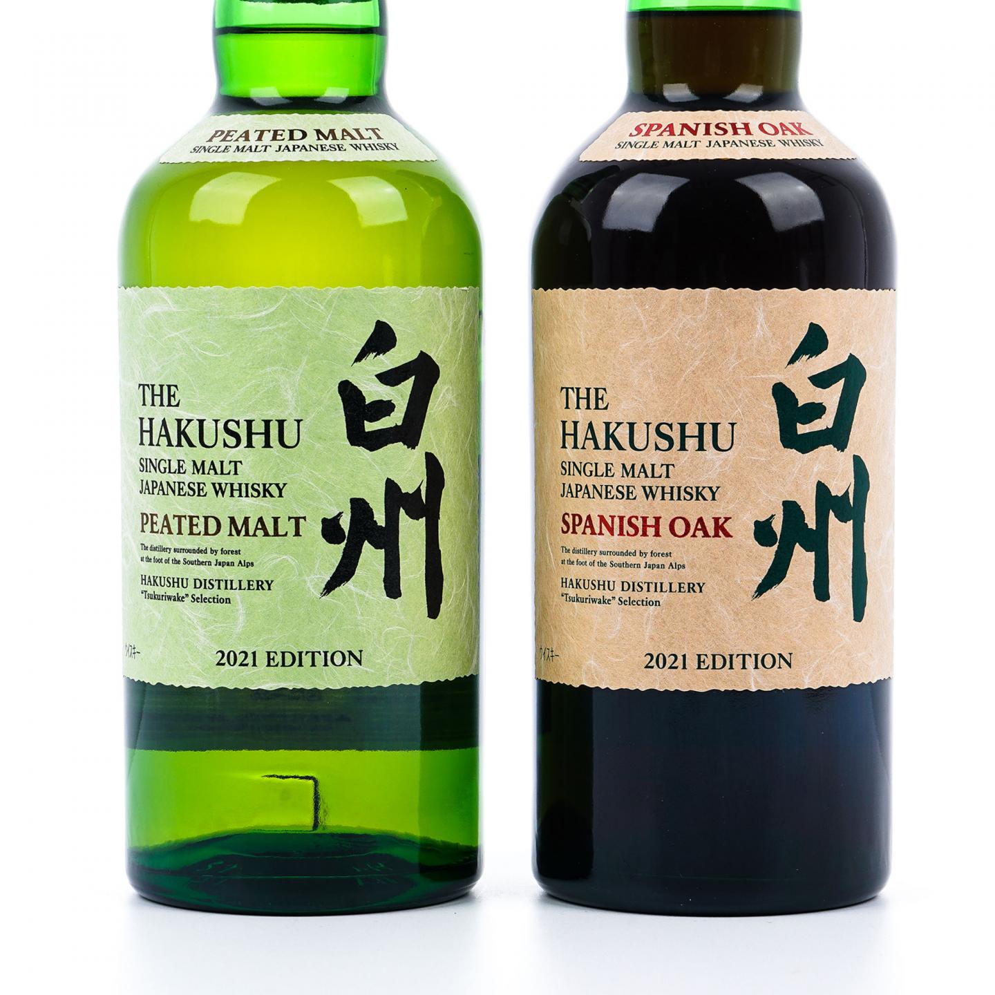 白州 2021 Edition 泥煤麦芽/西班牙橡木桶 2瓶组