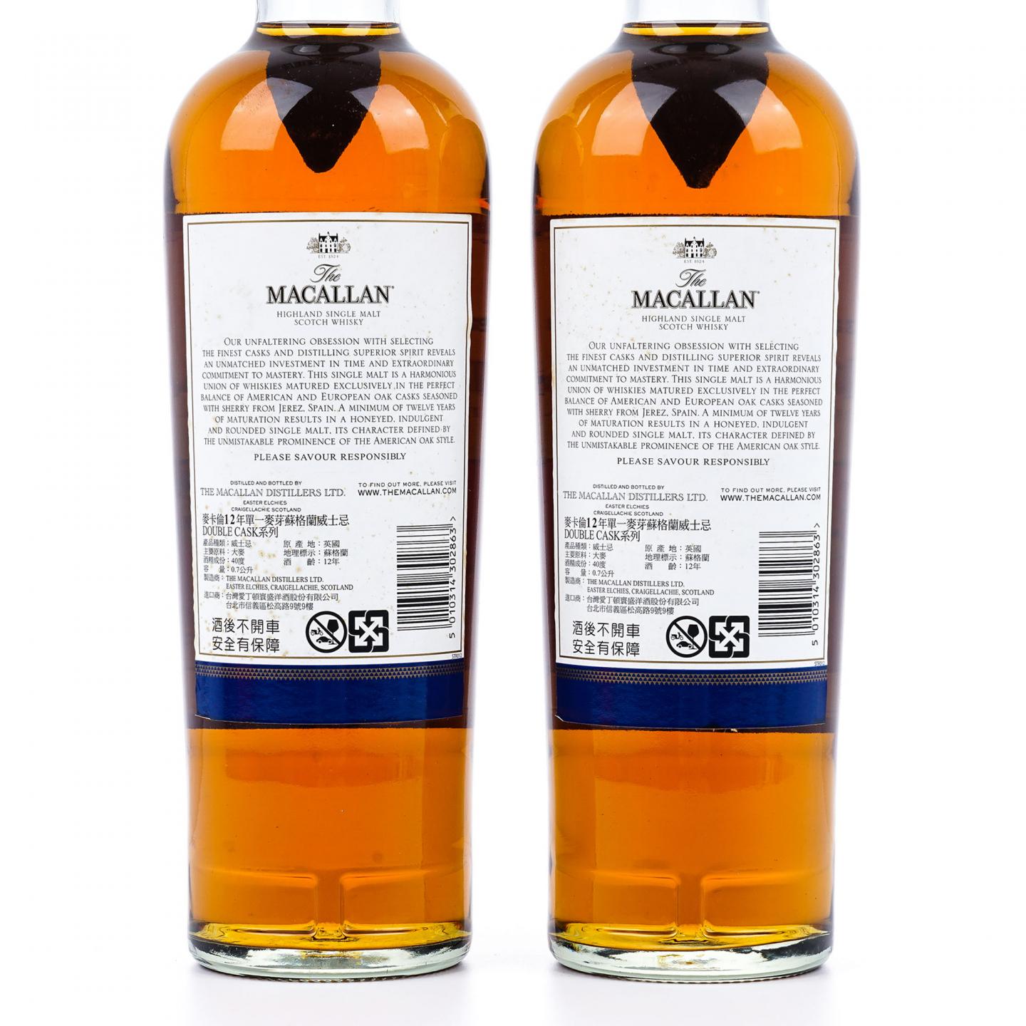 Macallan 麦卡伦 12年 Double Cask 2018 狗年限定 2支组