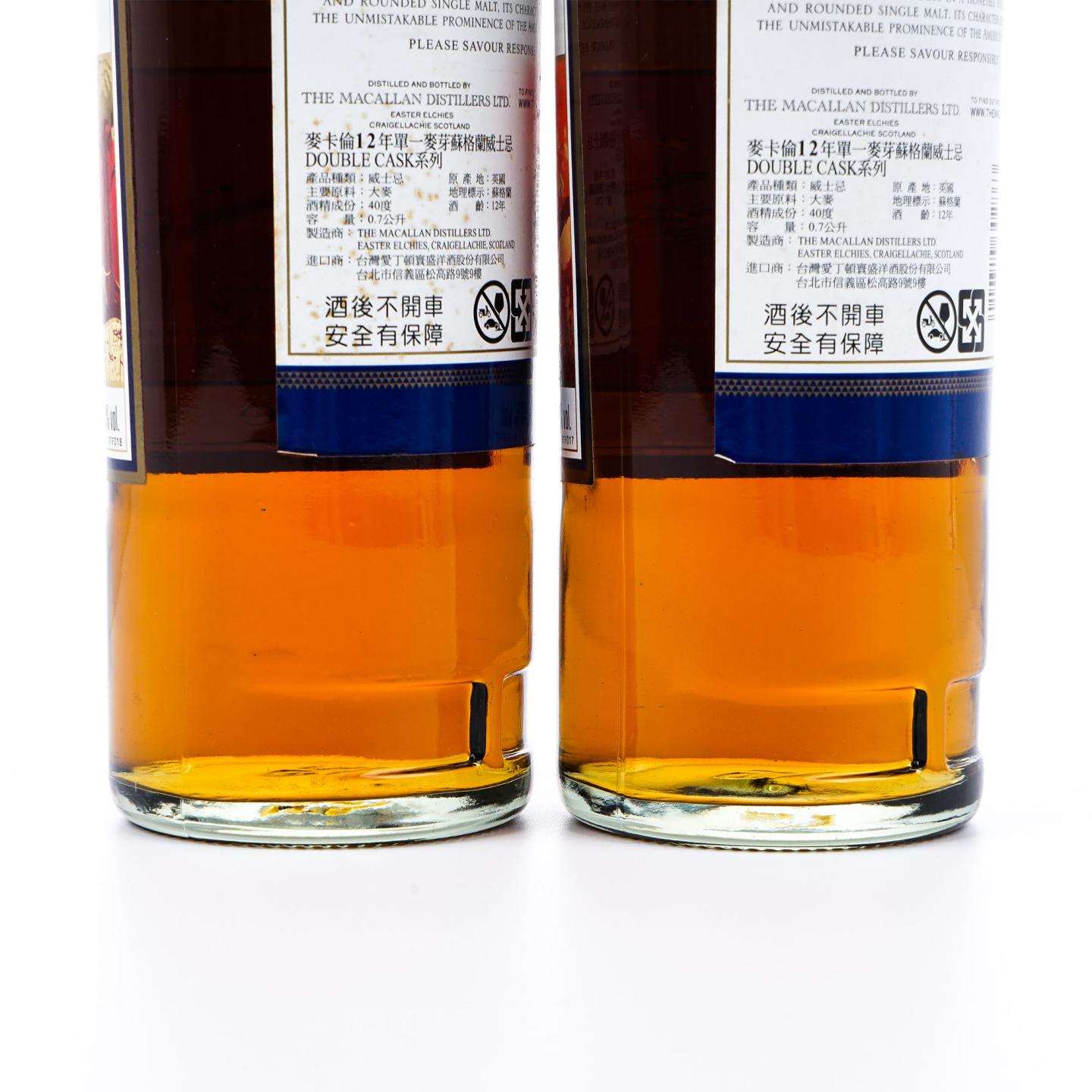 Macallan 麦卡伦 12年 Double Cask 2018 狗年限定 2支组