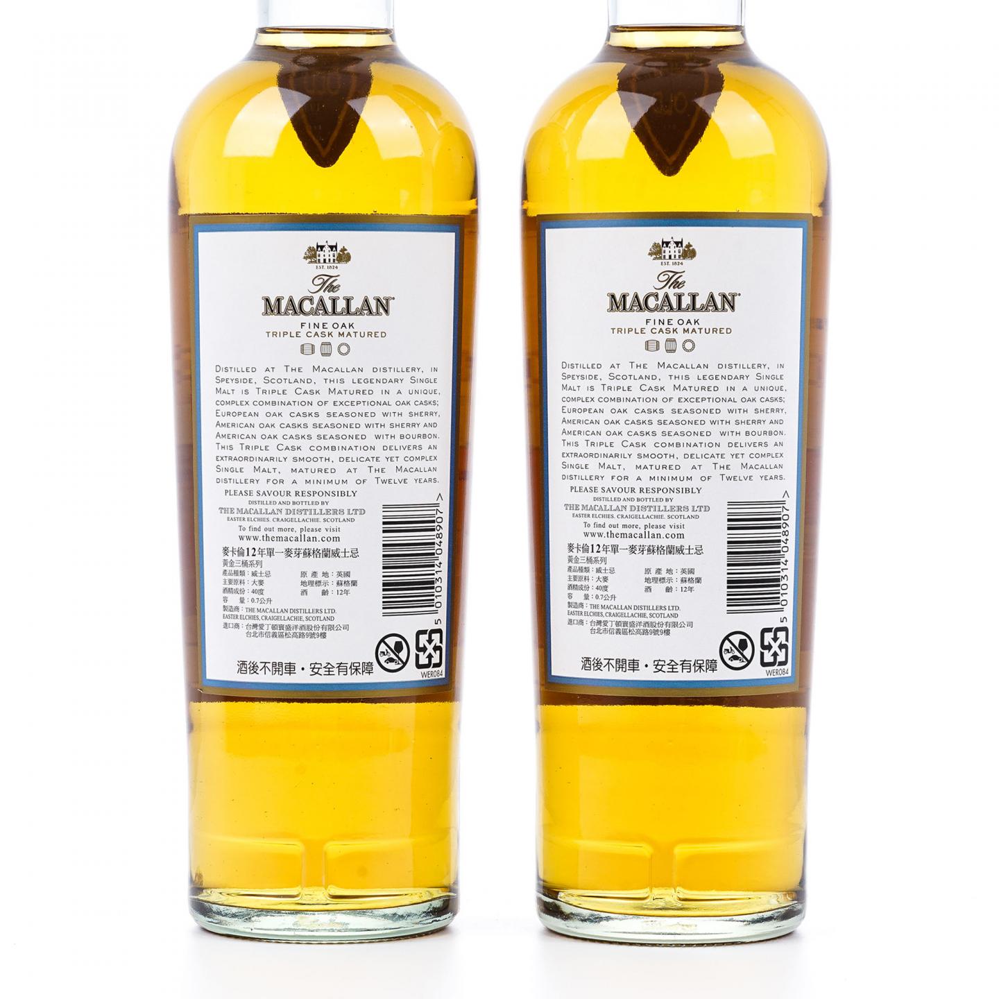 Macallan 麦卡伦 12年 Fine Oak 2018 狗年限定 2瓶组