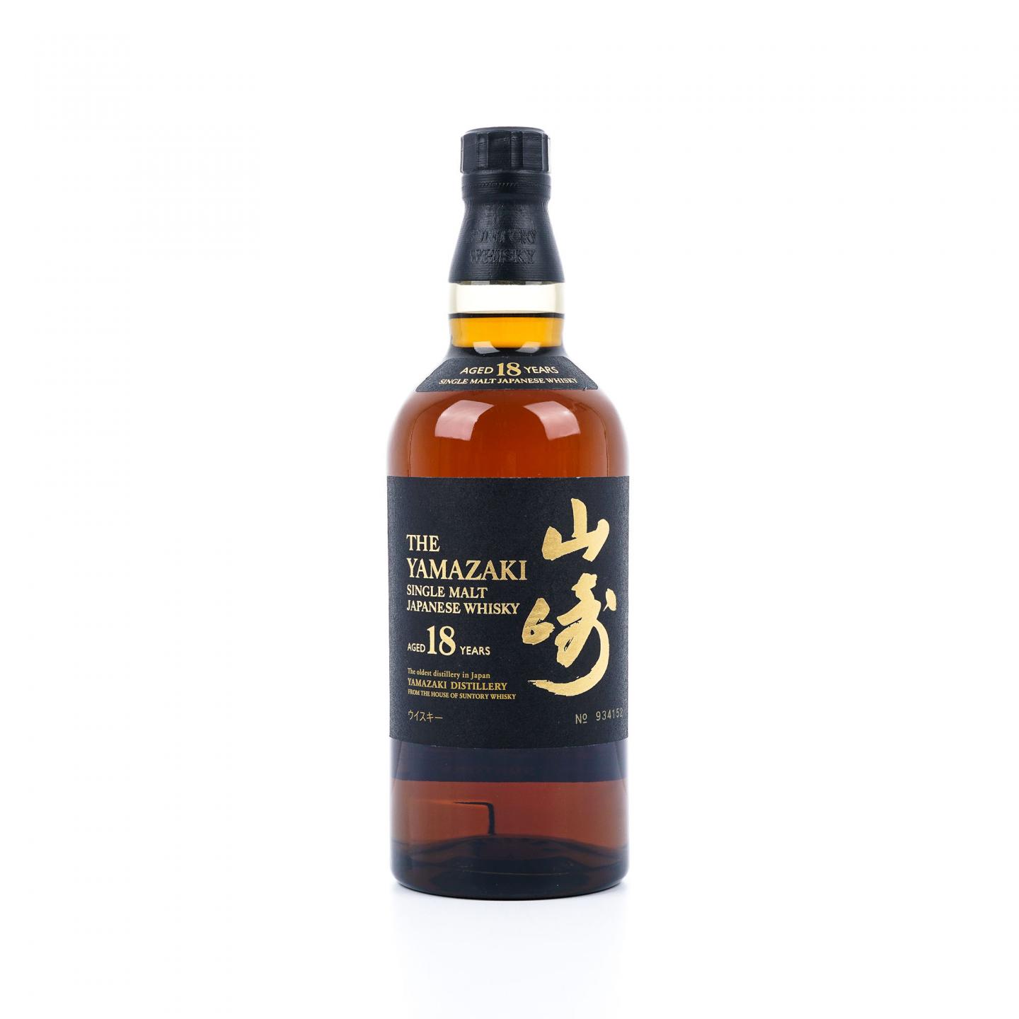 山崎 18年 金字黑标 No.934152