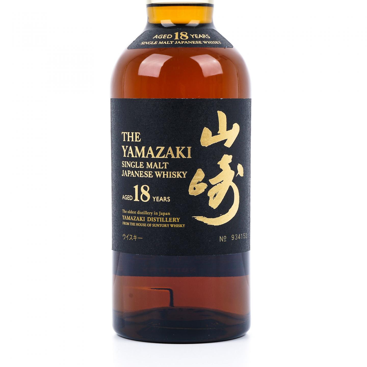 山崎 18年 金字黑标 No.934152