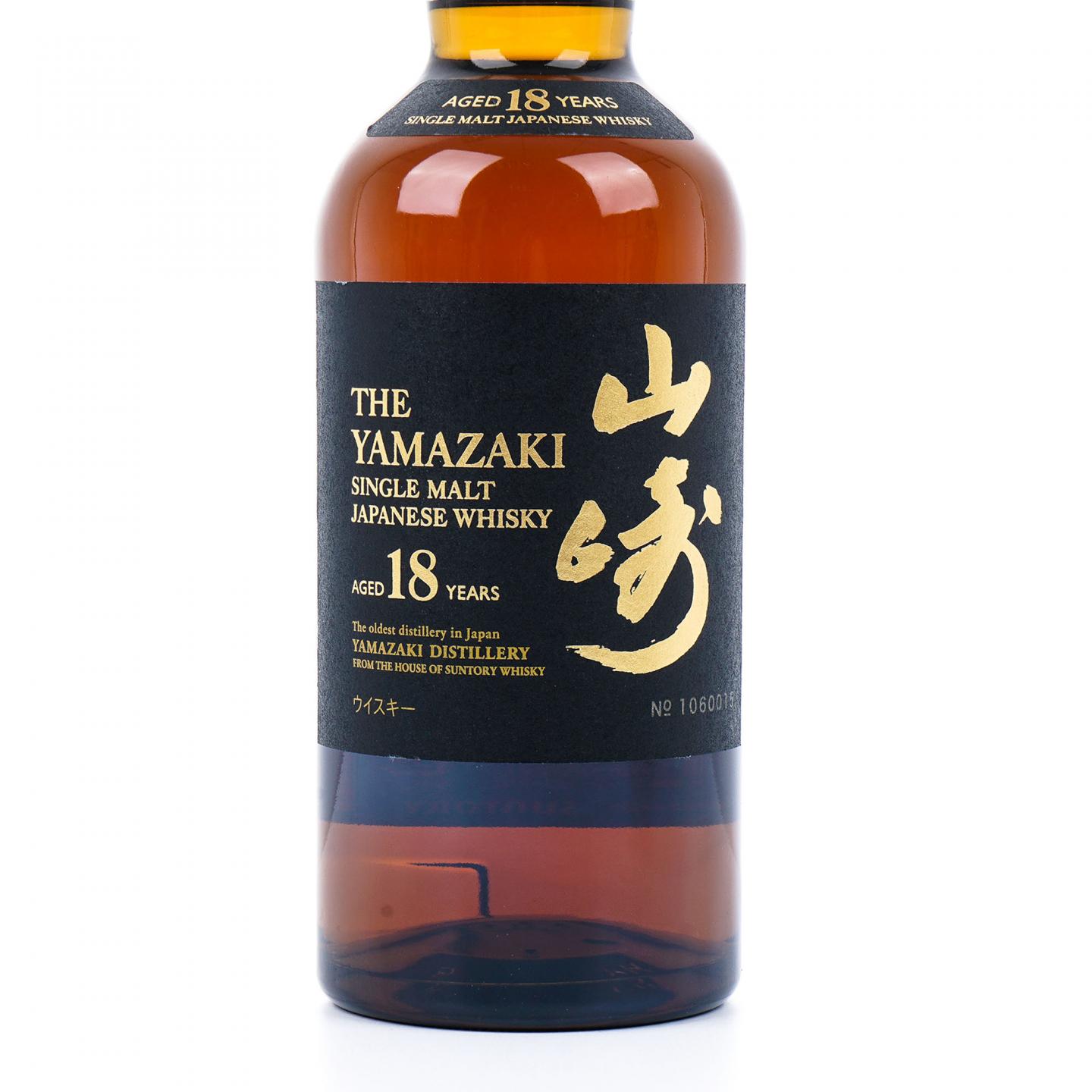 山崎 18年 金字黑标 No.1060015