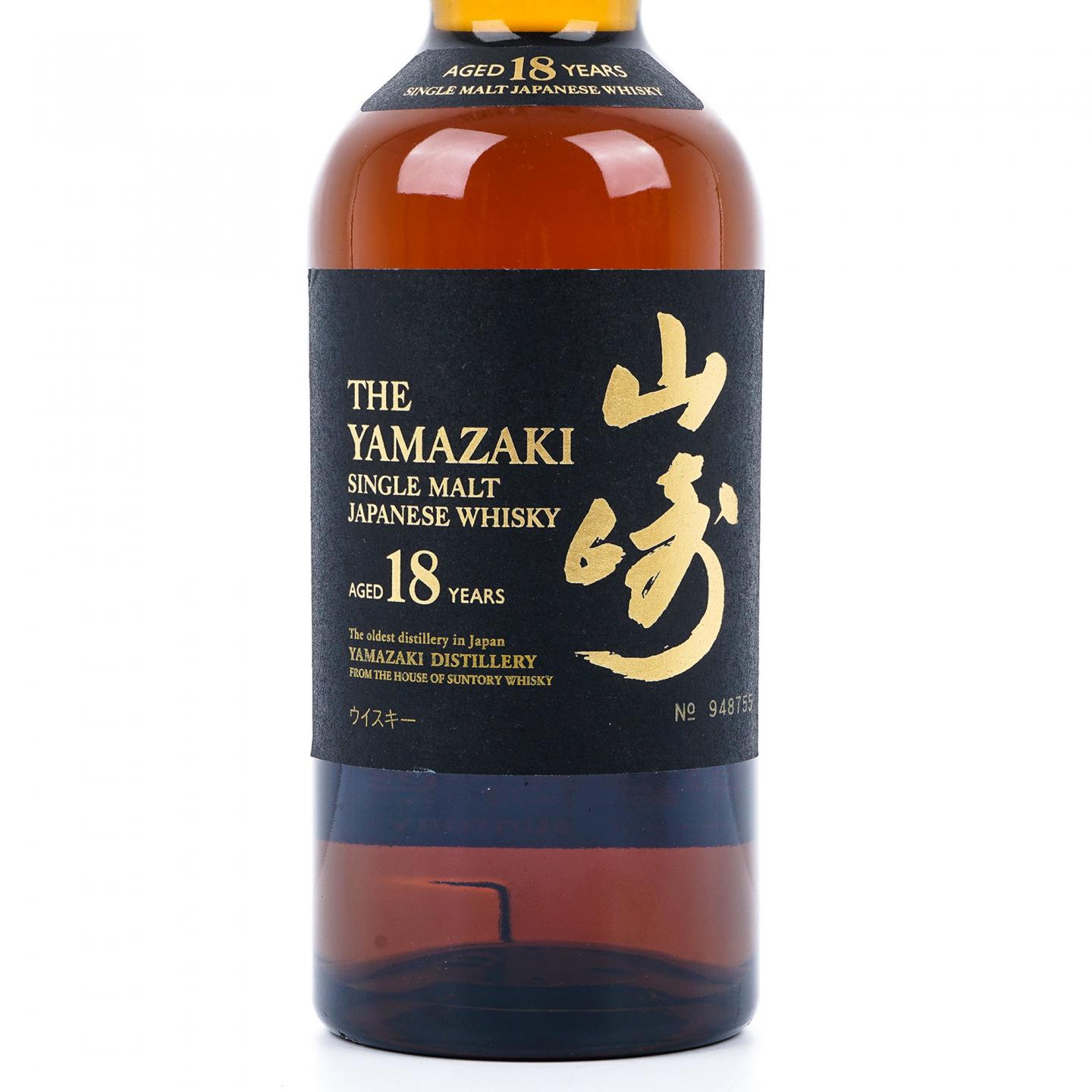 山崎 18年 金字黑标 No.948755