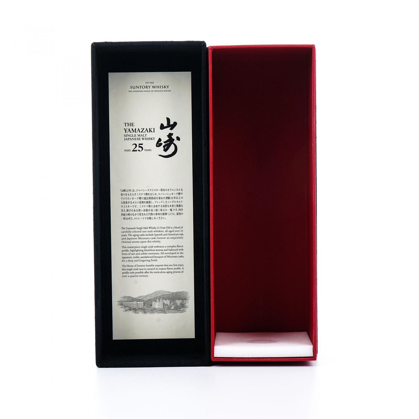 山崎 25年 新版 礼盒