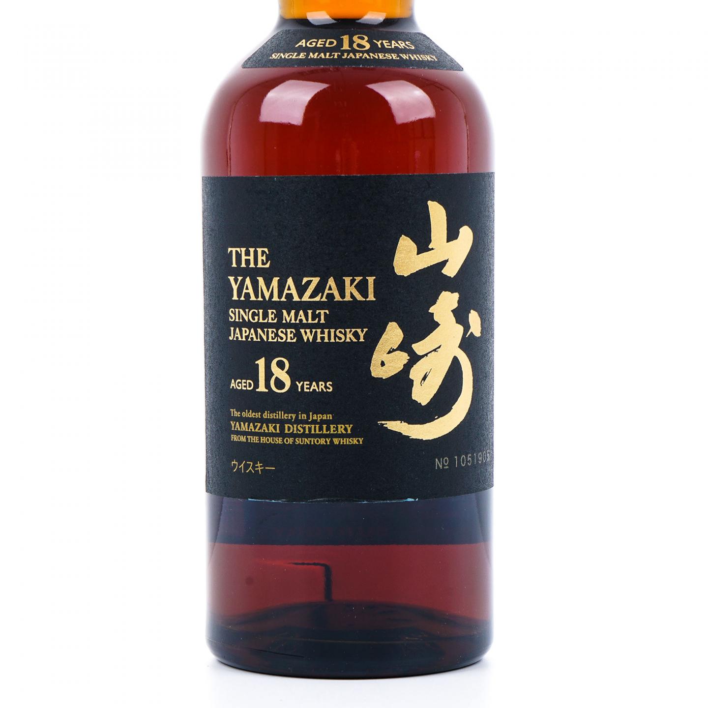 山崎 18年 金字黑标 No.1051905