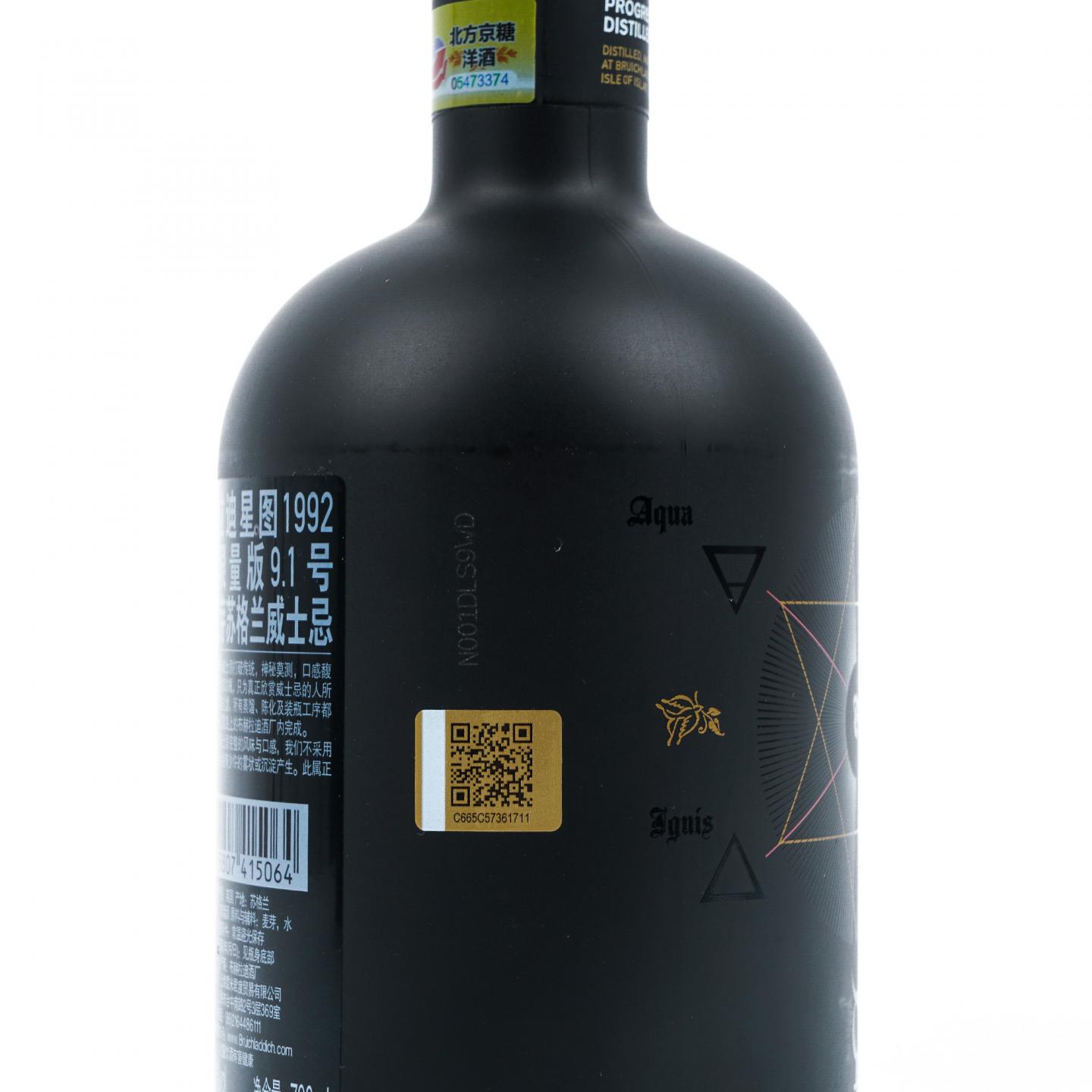 Bruichladdich 布赫拉迪 29年 1992 星图 09.1