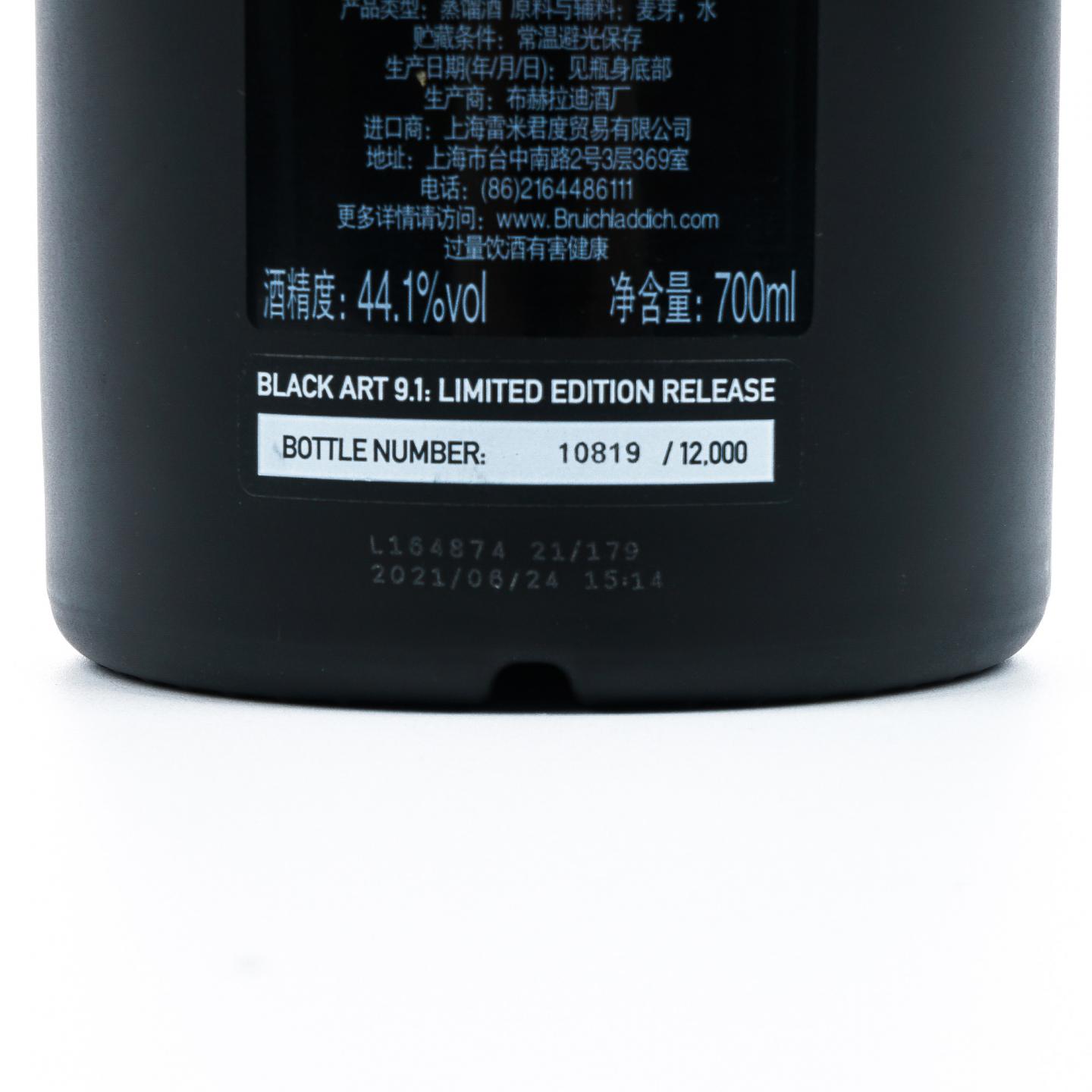 Bruichladdich 布赫拉迪 29年 1992 星图 09.1