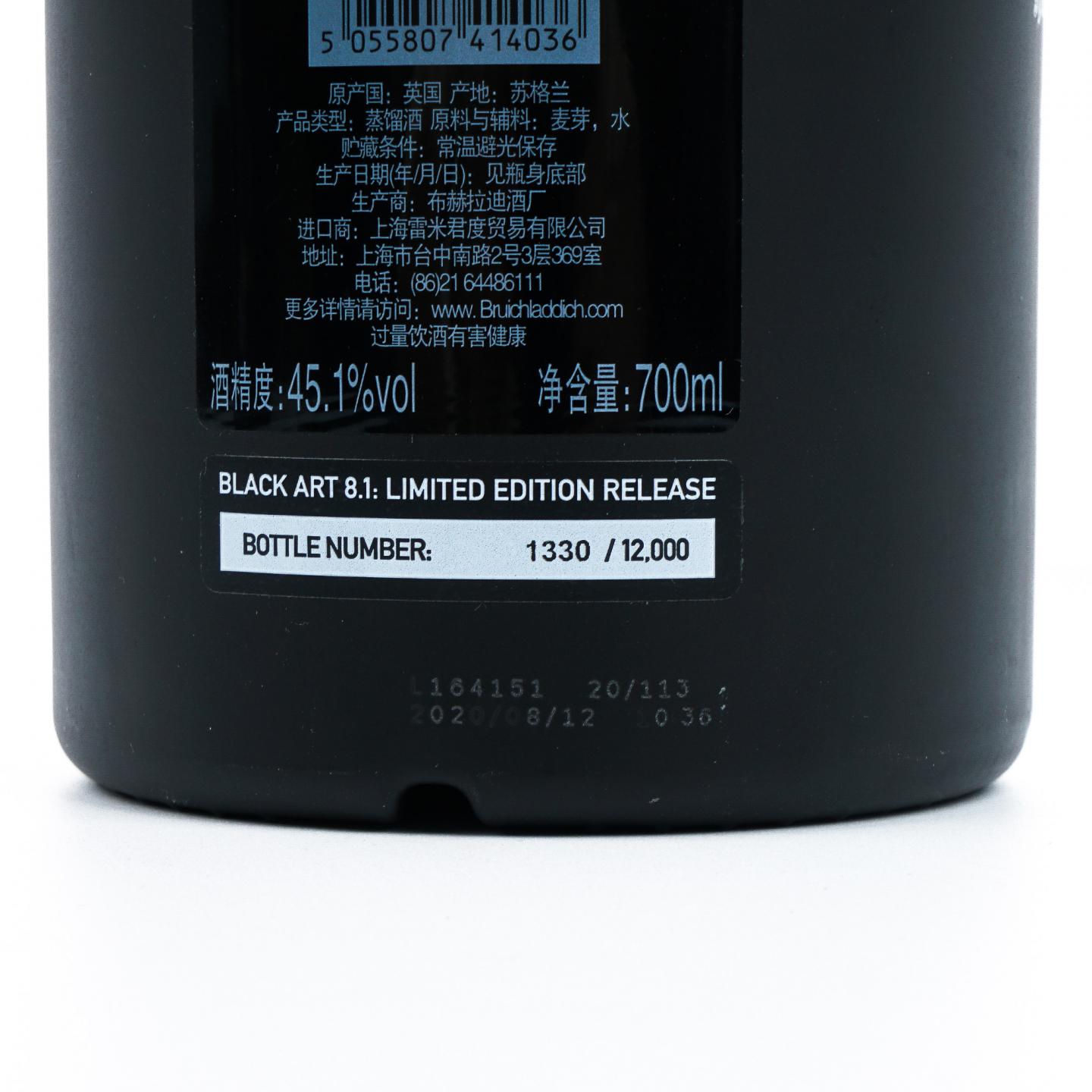 Bruichladdich 布赫拉迪 26年 1994 星图#08.1 行货
