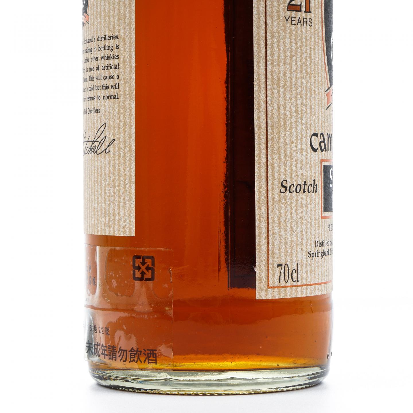 Springbank 云顶 21年 1990s