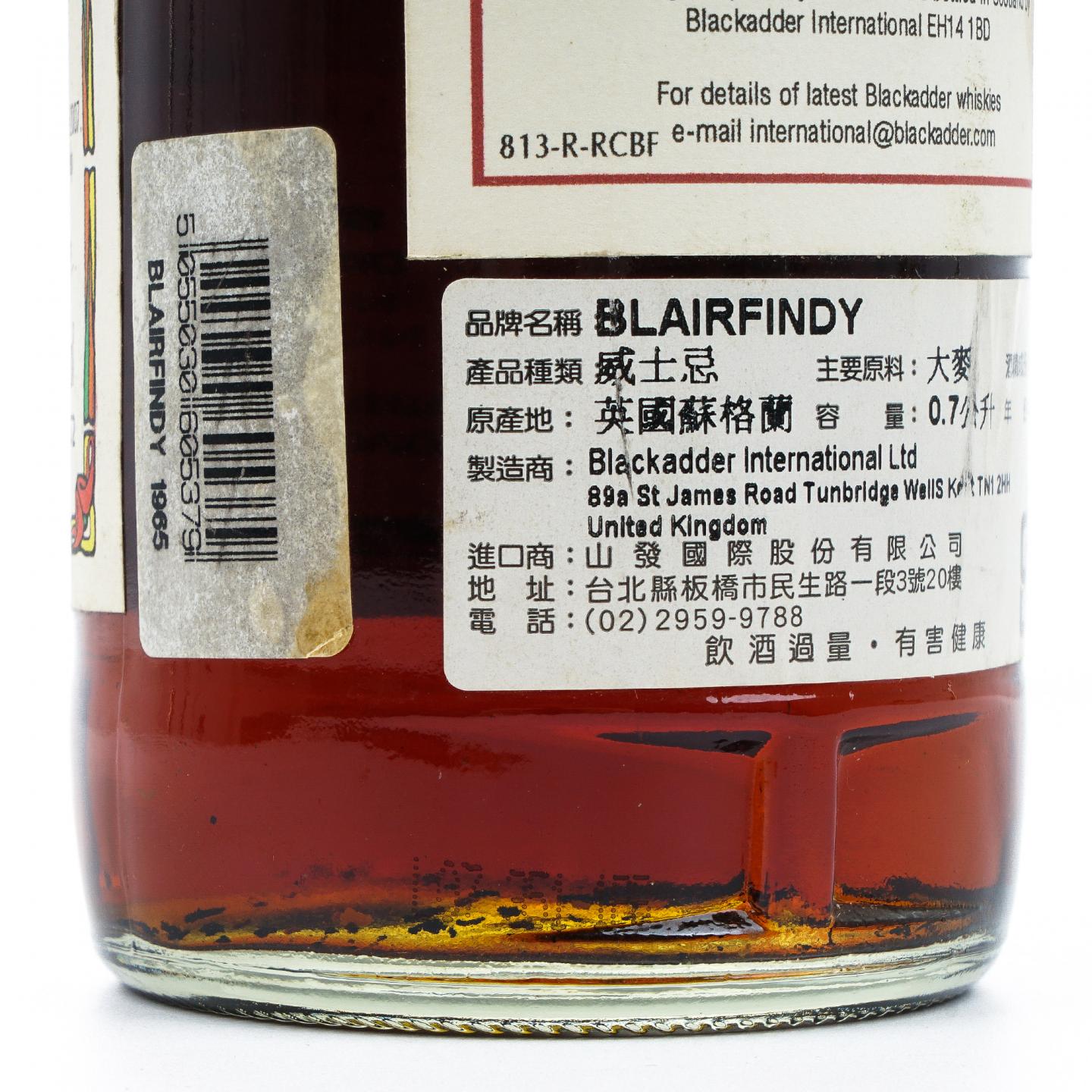 Blairfindy 42年 1965-2007 Blackadder 雪莉桶