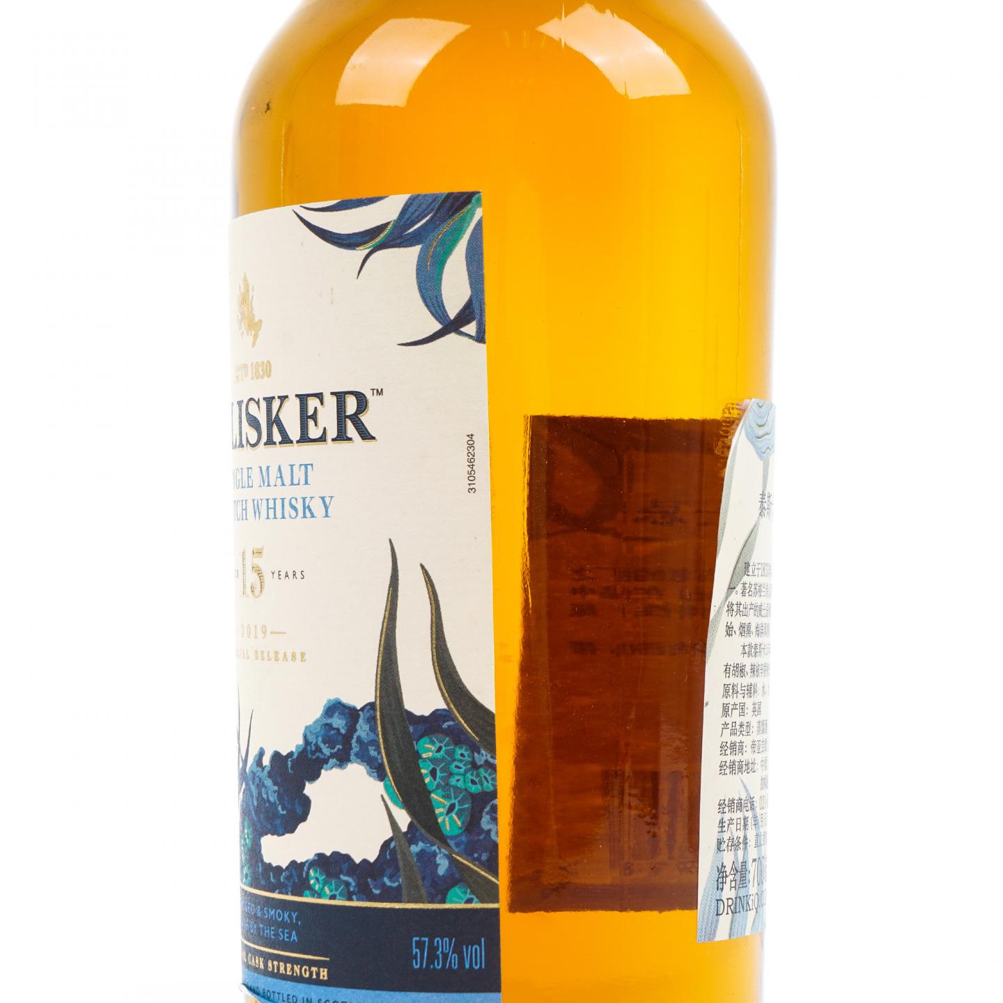 Talisker 泰斯卡 15年 SR 2019 桶强