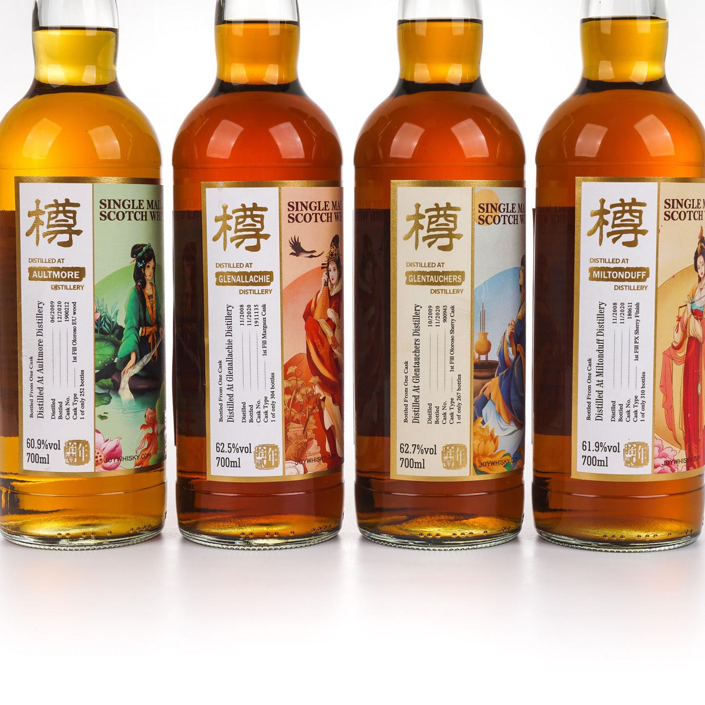 格兰纳里奇/格兰道奇/欧摩/弥尔顿达夫 2020 单桶 四大美人 樽享4瓶组