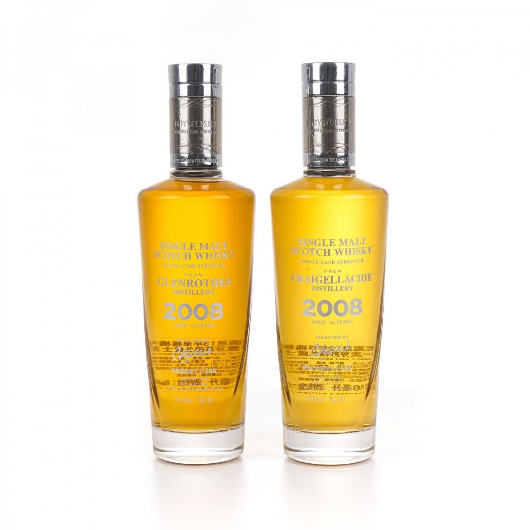 【特价套装】格兰路思/克莱嘉赫2008-2021 13年雪莉桶/12年波本桶单桶单一麦芽威士忌2只组
