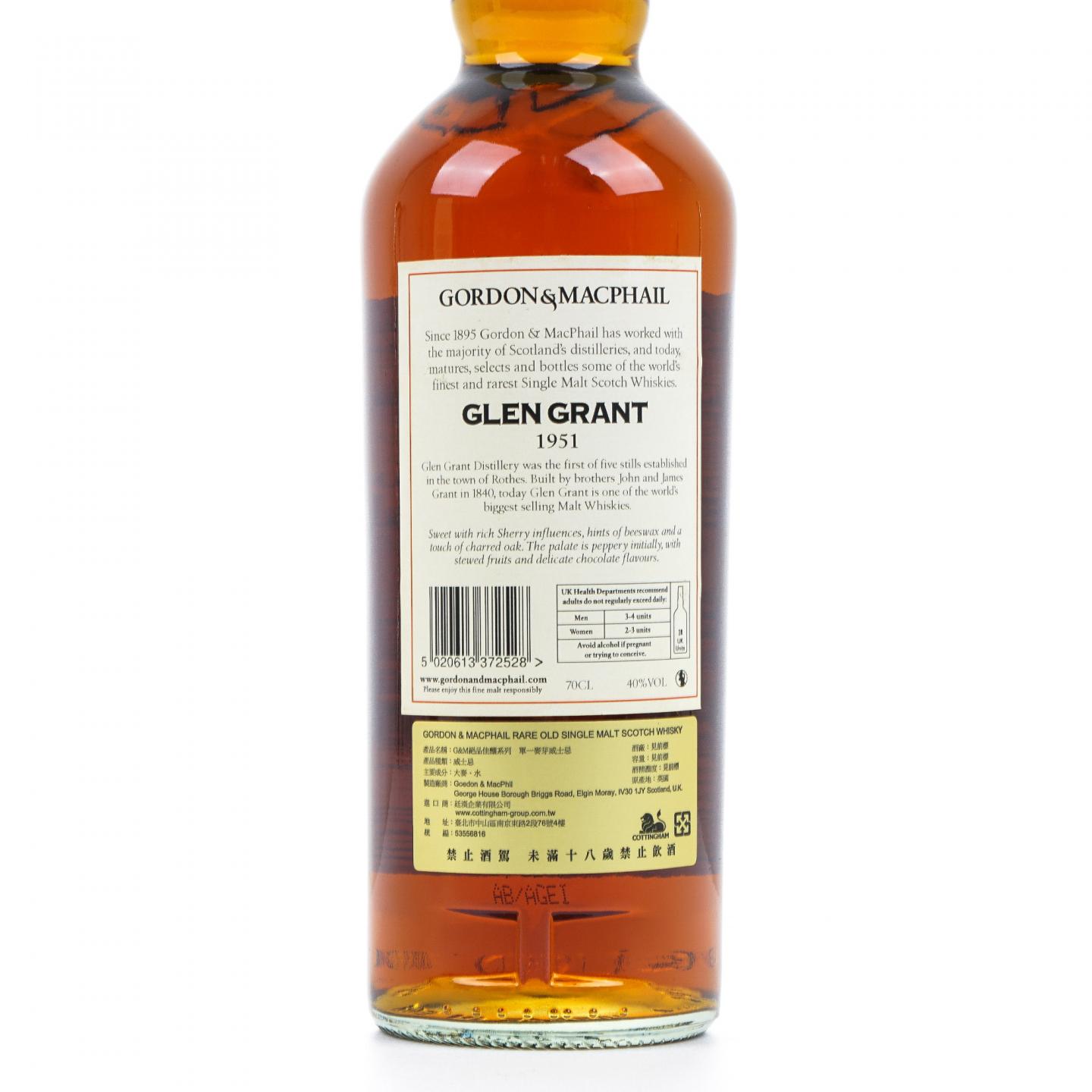 Glen Grant 格兰冠 1951-2013 GM