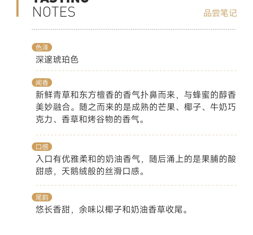 【四次陈酿】Dewar’s 帝王二次方系列21年水楢桶限量版调和威士忌