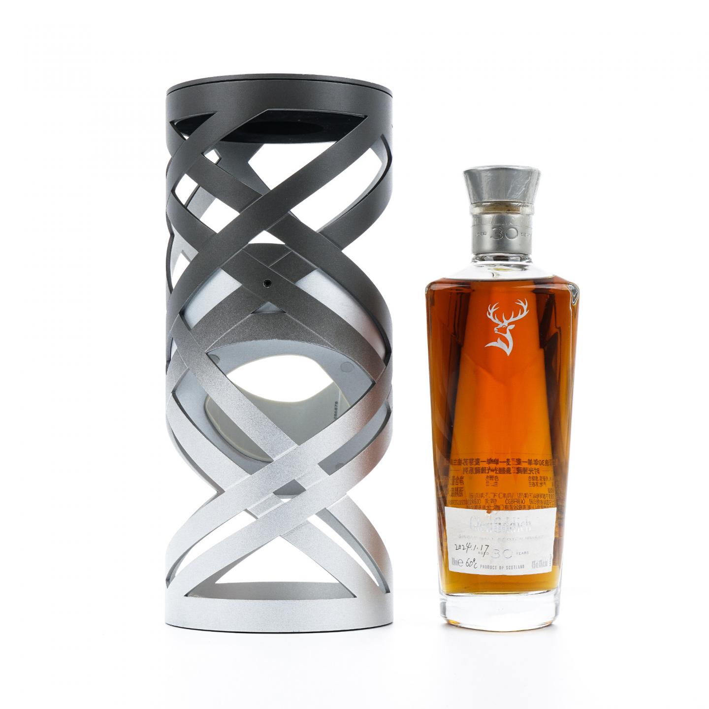 Glenfiddich 格兰菲迪 30年 时光臻藏系列