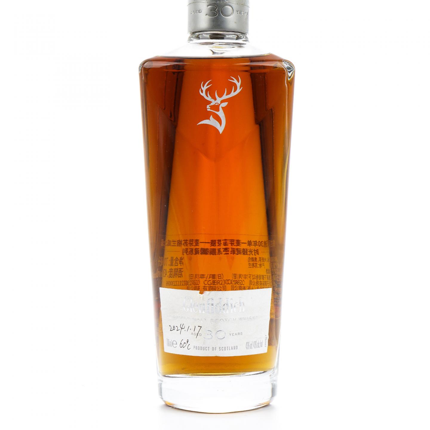 Glenfiddich 格兰菲迪 30年 时光臻藏系列