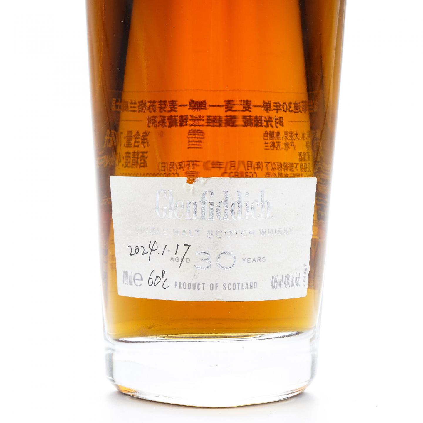 Glenfiddich 格兰菲迪 30年 时光臻藏系列