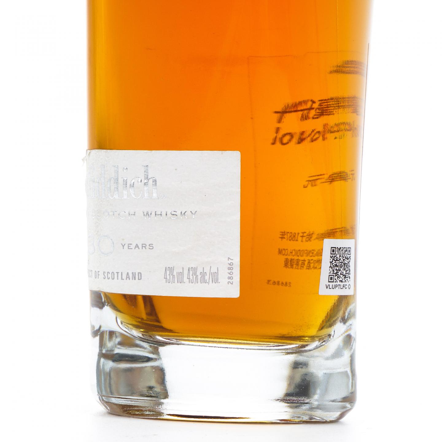Glenfiddich 格兰菲迪 30年 时光臻藏系列