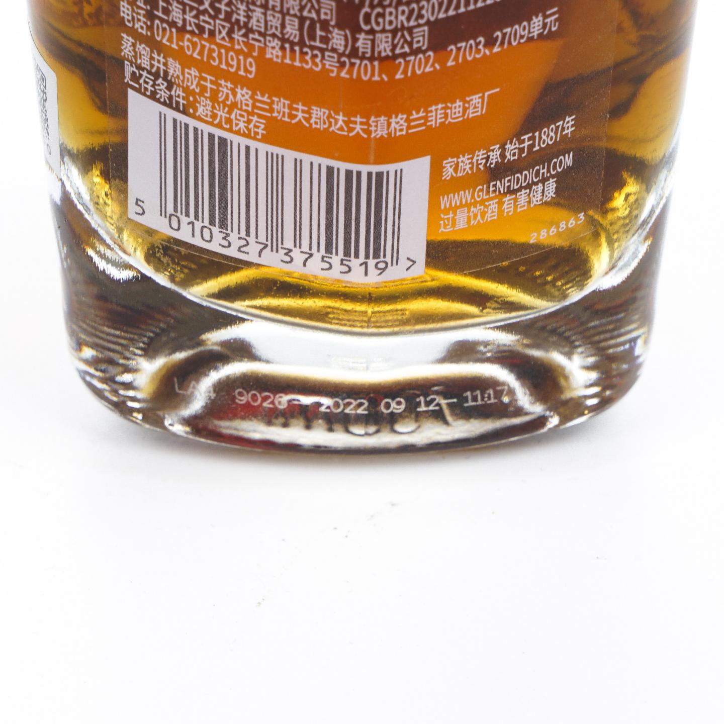 Glenfiddich 格兰菲迪 30年 时光臻藏系列