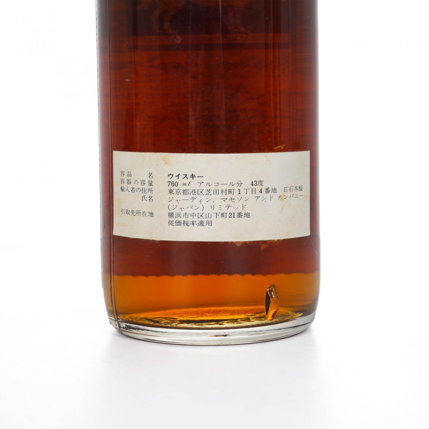 White Horse 白马 调和 弹弓头 760ml