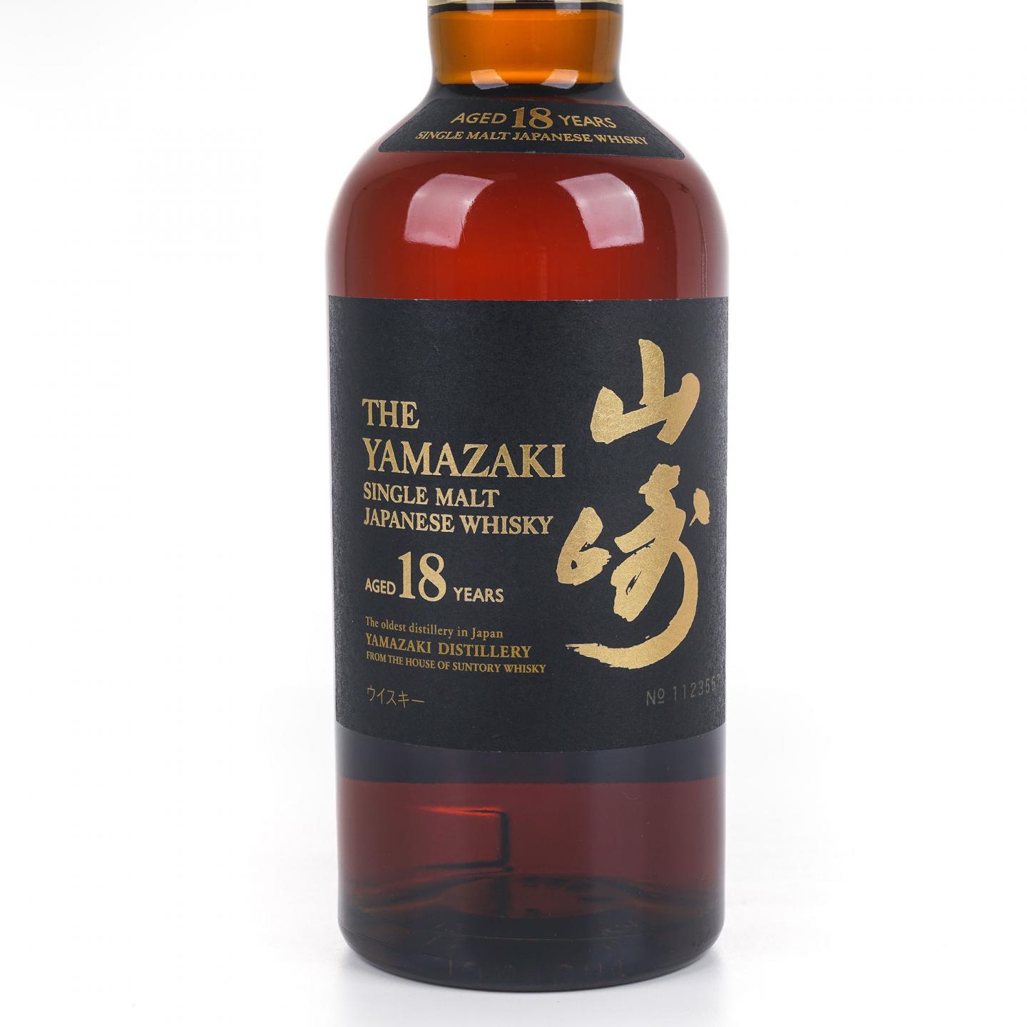 山崎 18年 金字黑标 No.1123557