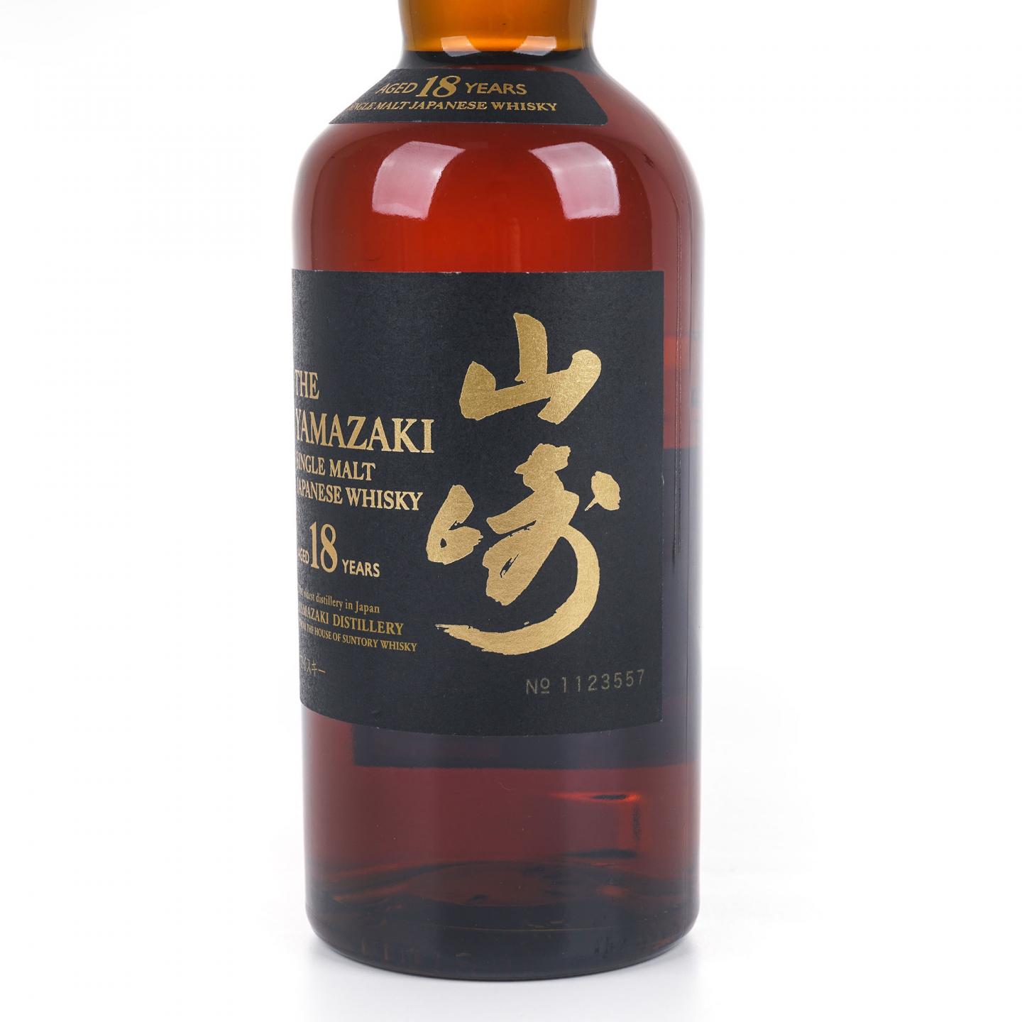 山崎 18年 金字黑标 No.1123557