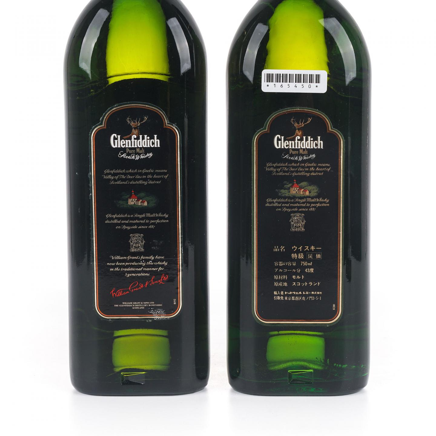 Glenfiddich 格兰菲迪 Pure Malt 750ml*2瓶组